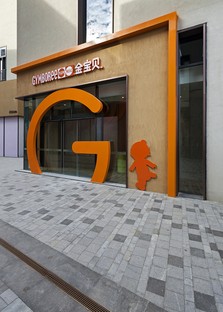 Vudafieri-Saverino Partners Architectures pour enfants en Chine
