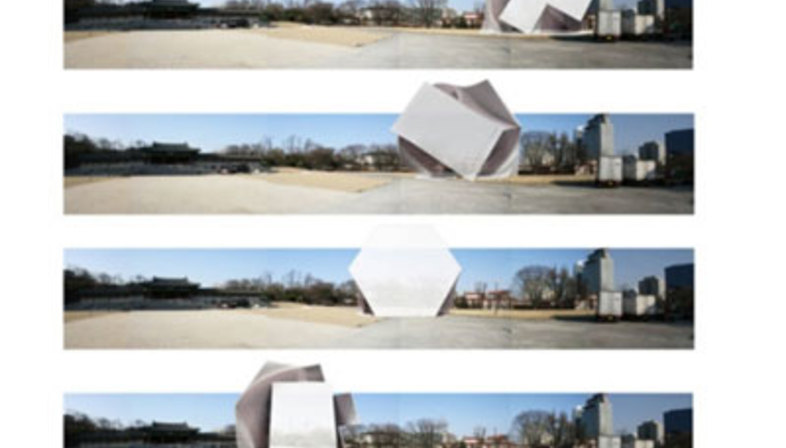 Prada Transformer Seoul Rem Koolhaas 