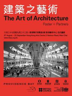 Foster   Partners : the Art of Architecture
