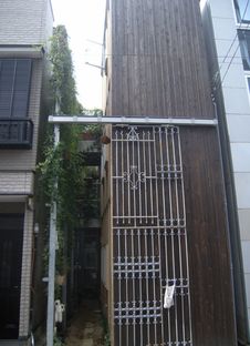 Lovearchitecture : maison à Ookayama

